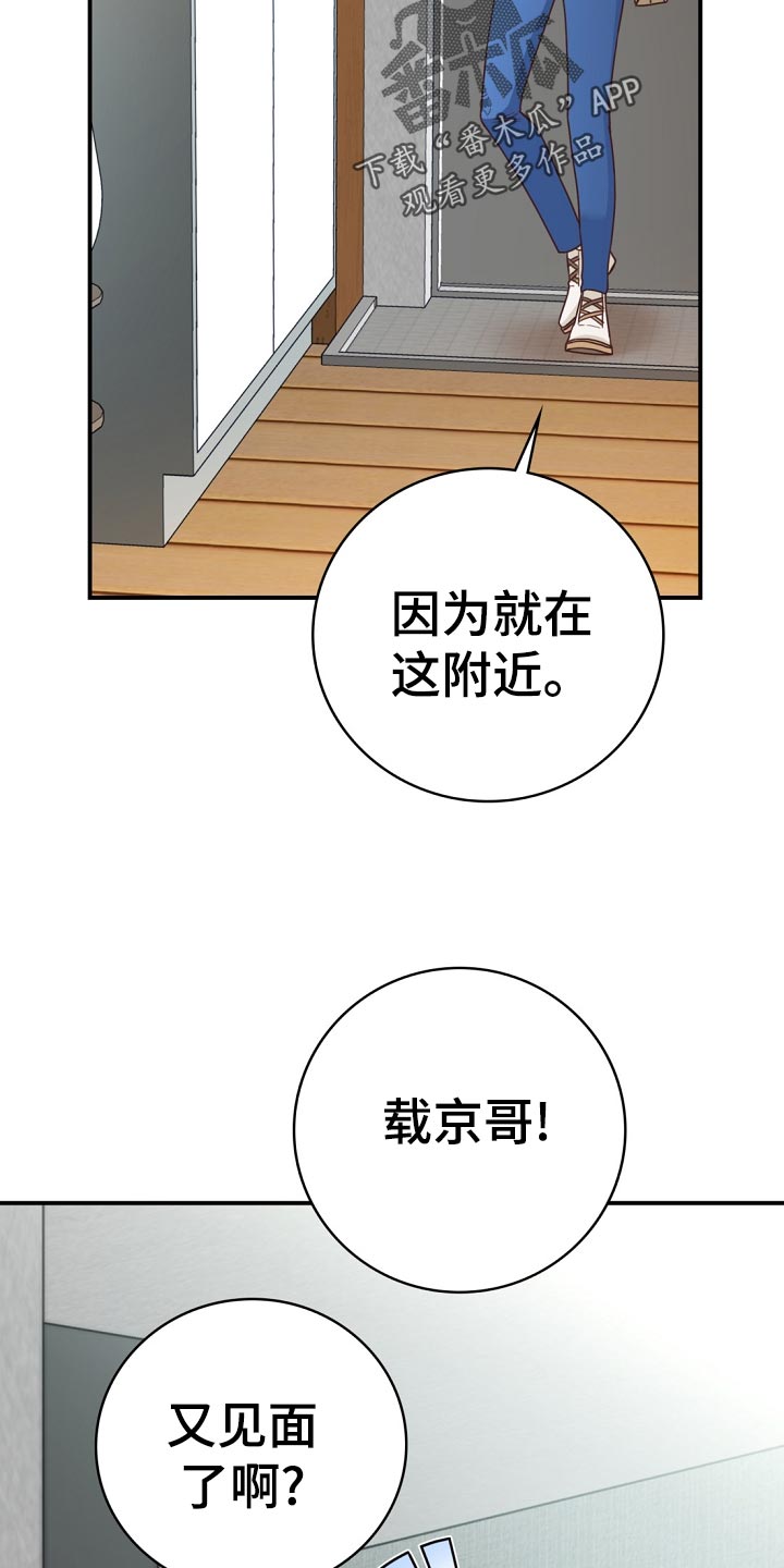 第41章：鸿门宴7