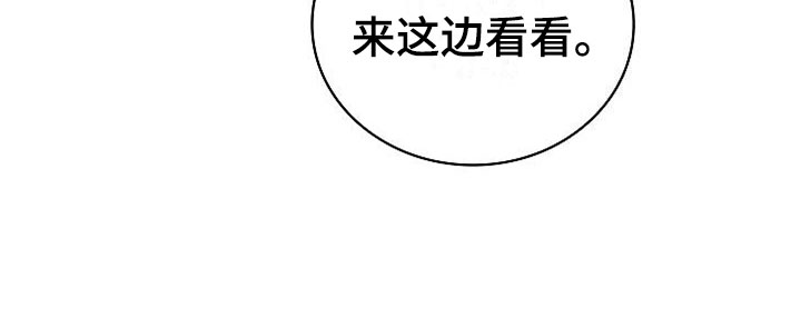 第4章：同居19