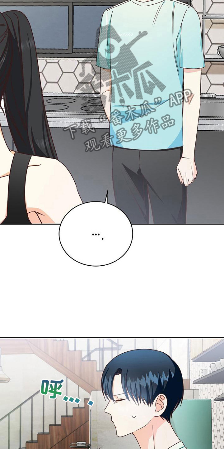 第22章：对的人7