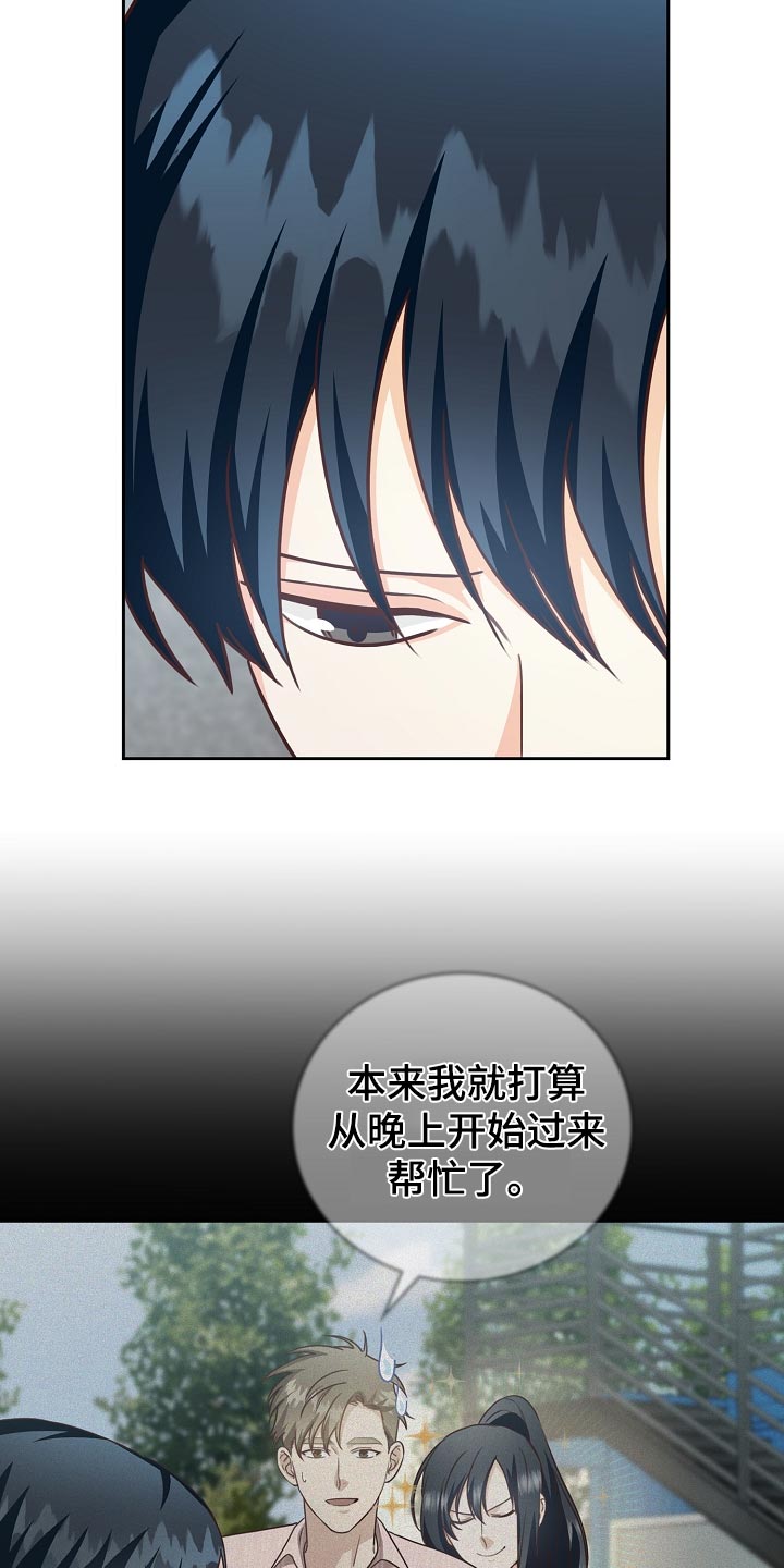 第57章：清醒点吧25