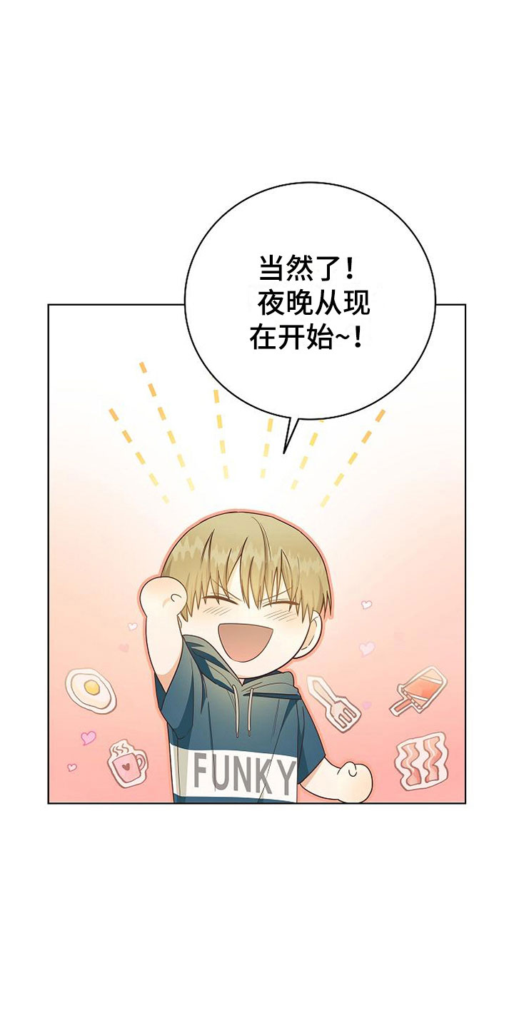 第8章：女人的来电6