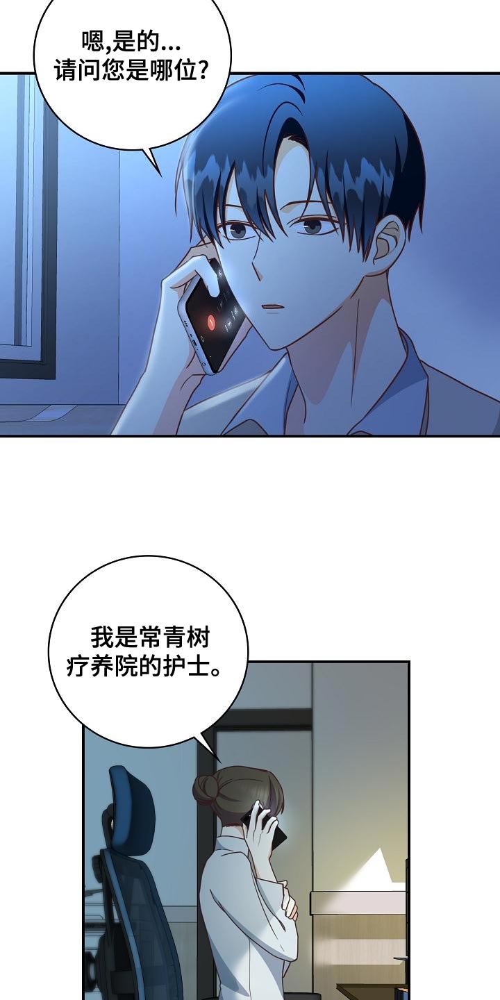 第85章：病危21