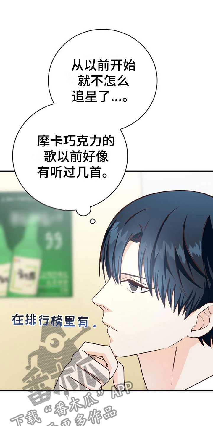 第18章：事故3