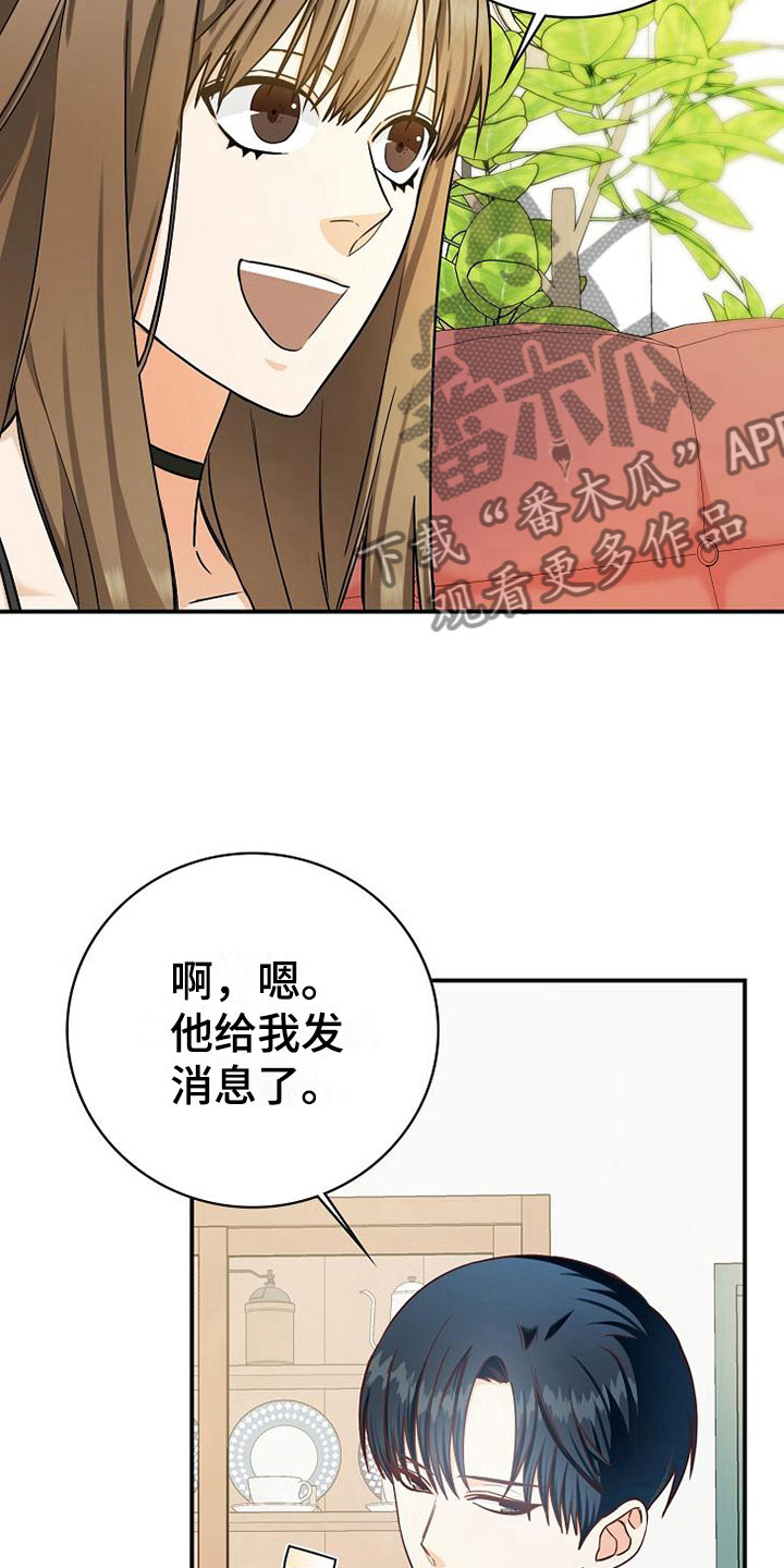 第15章：小组聚会17