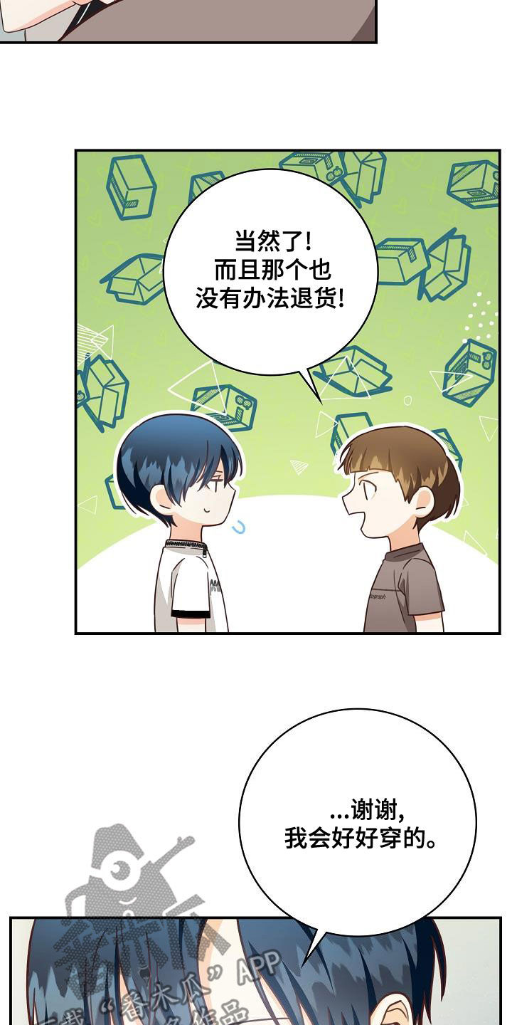 第71章：偶遇5