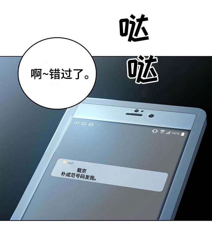 第3章：去他家24