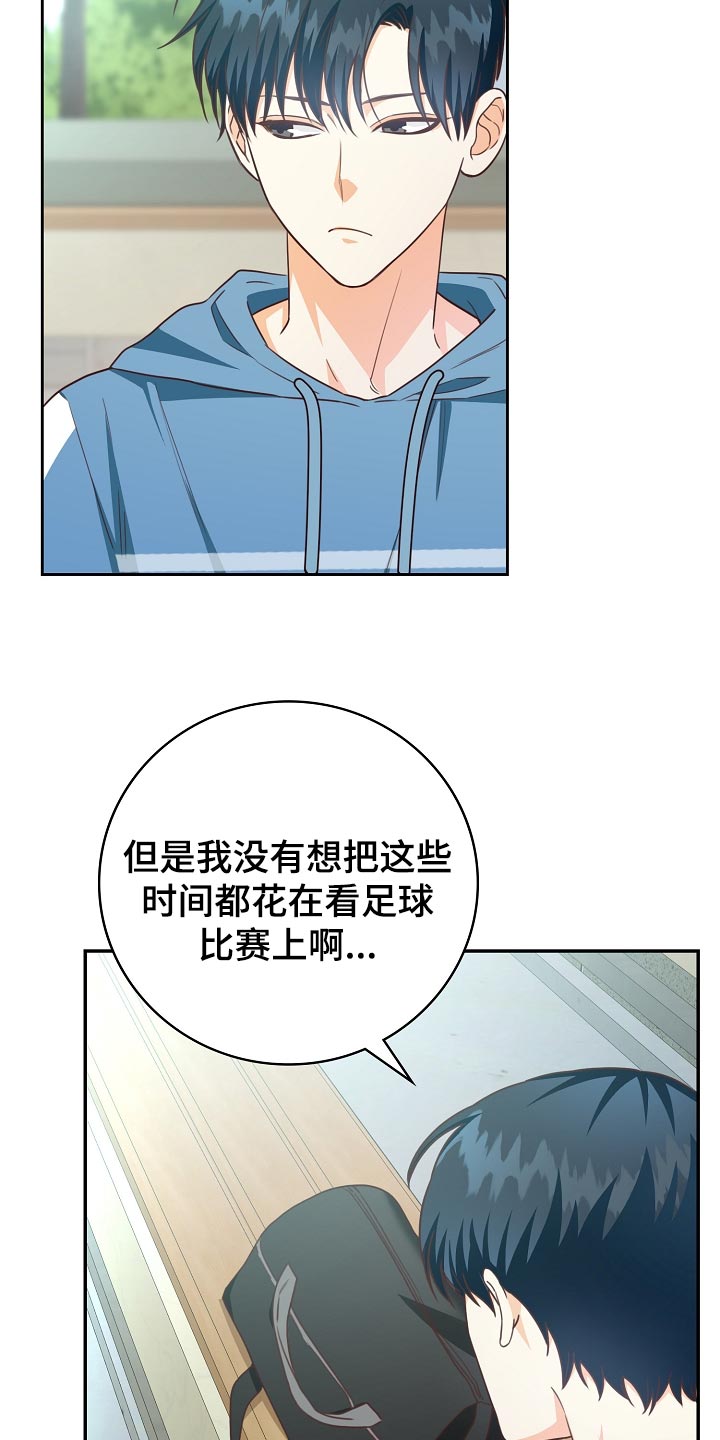 第56章：一起逛校庆2