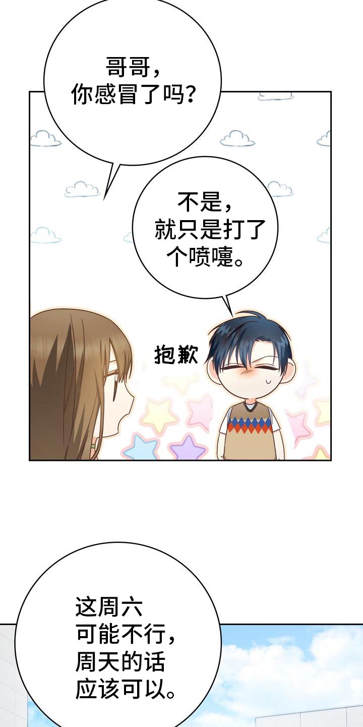 第39章：报告会16