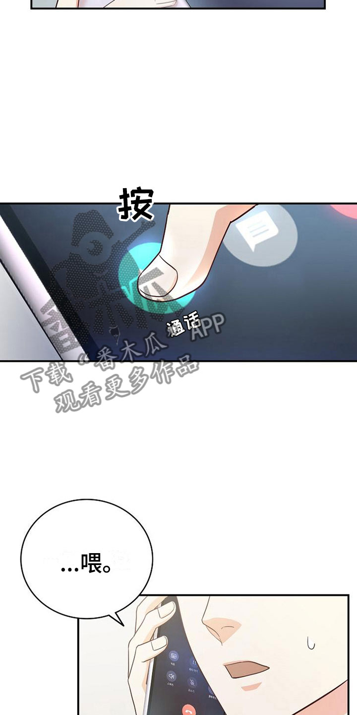 第10章：医药费5