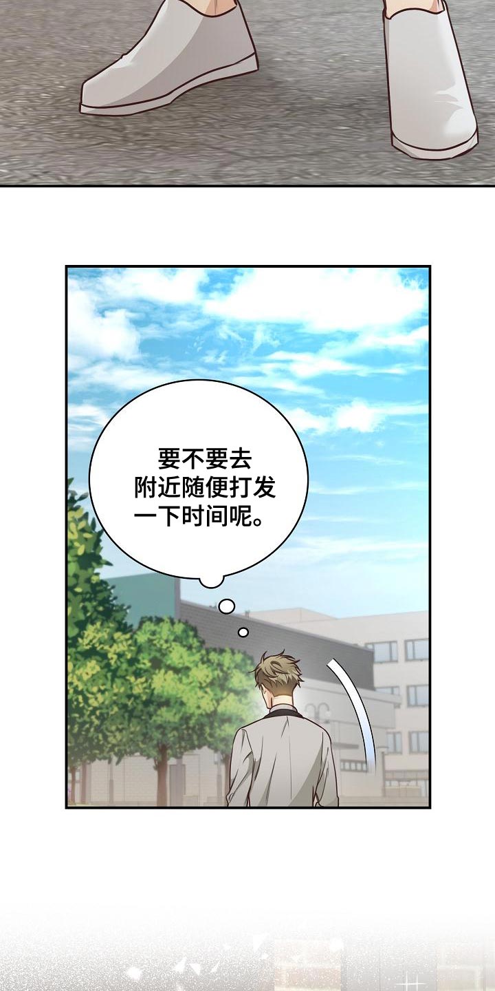 第79章：打发时间9