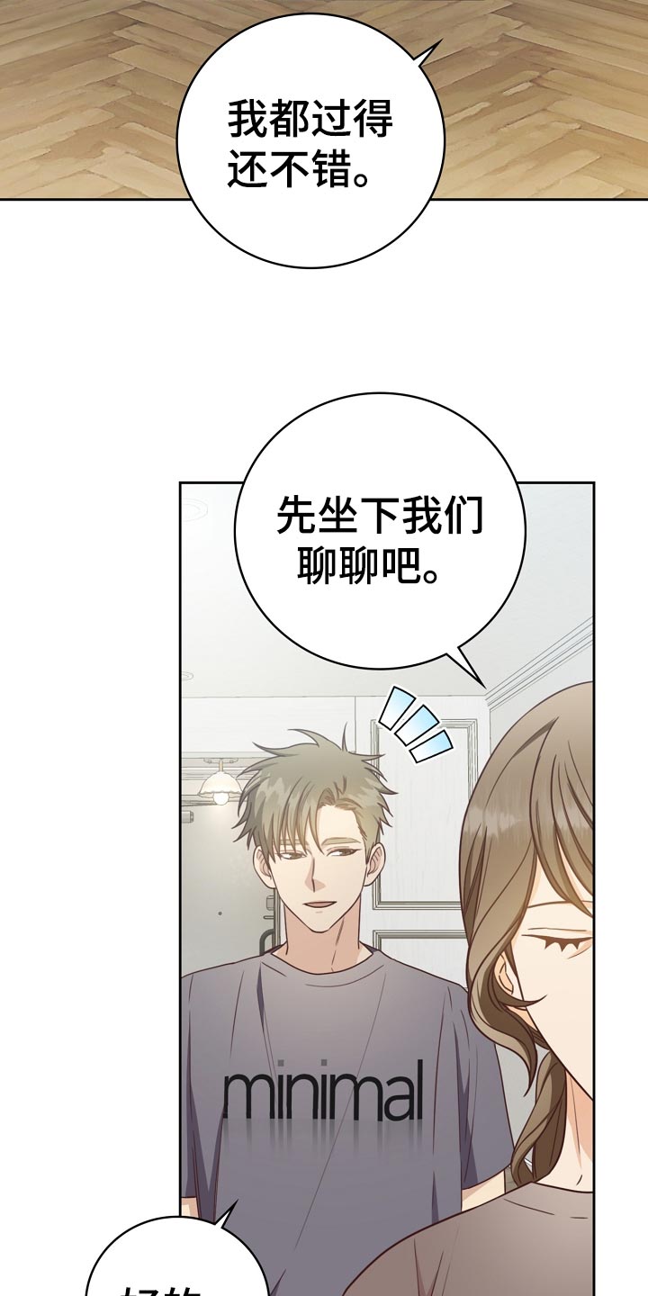 第27章：询问25