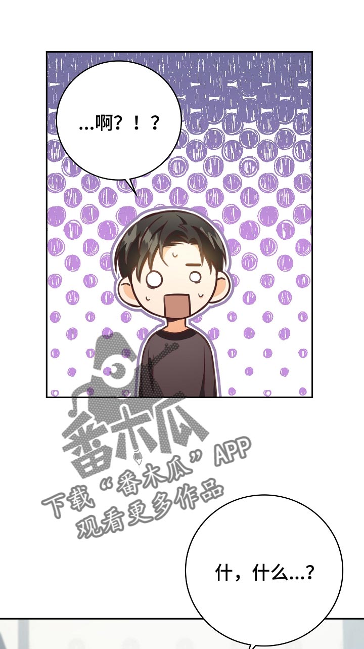 第61章：我有话跟你说9