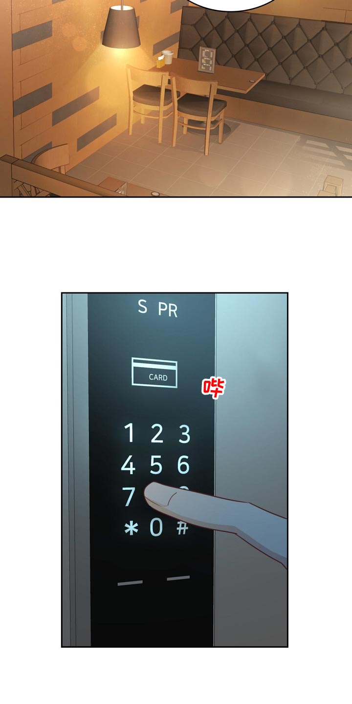 第32章：谈心33