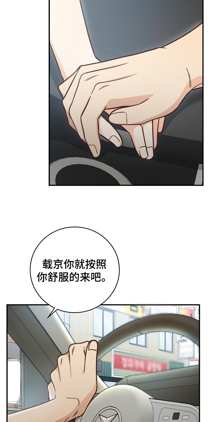 第64章：约会20