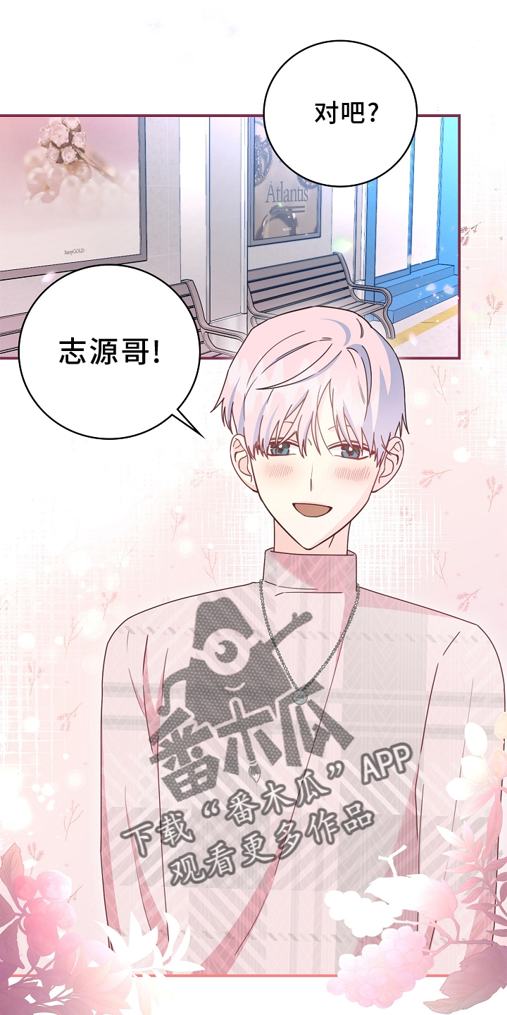 第100章：【番外】同意0