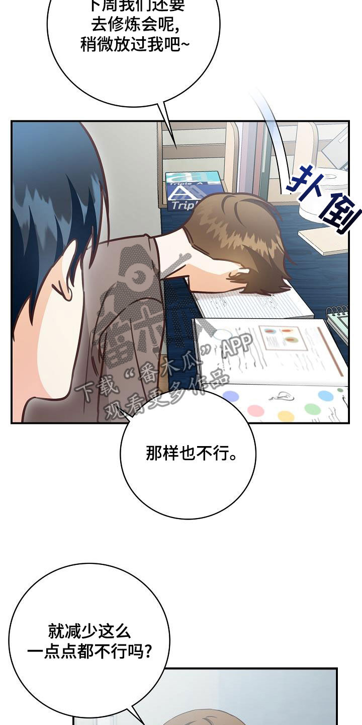 第70章：生日礼物17