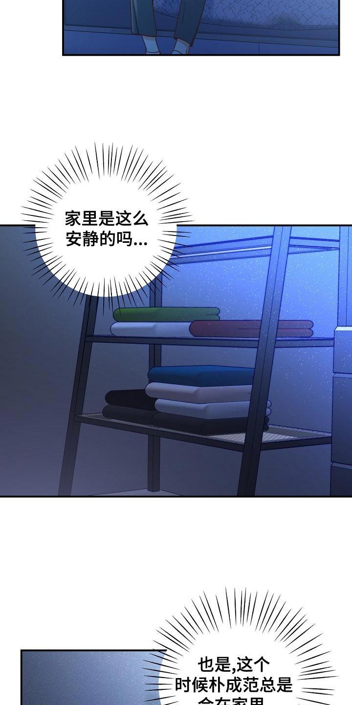 第85章：病危17