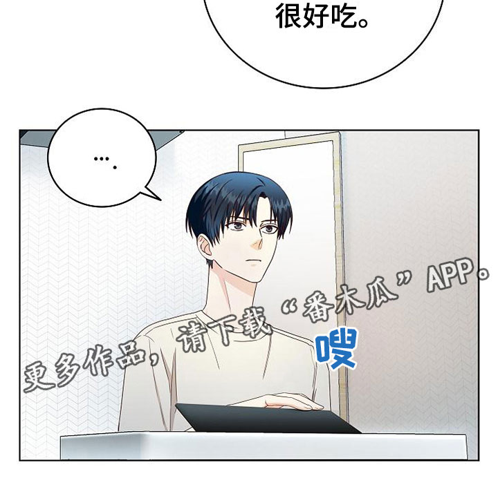 第7章：奇怪的人29