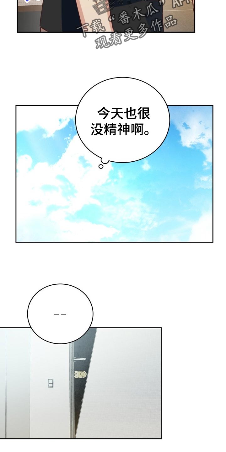 第30章：搭配8