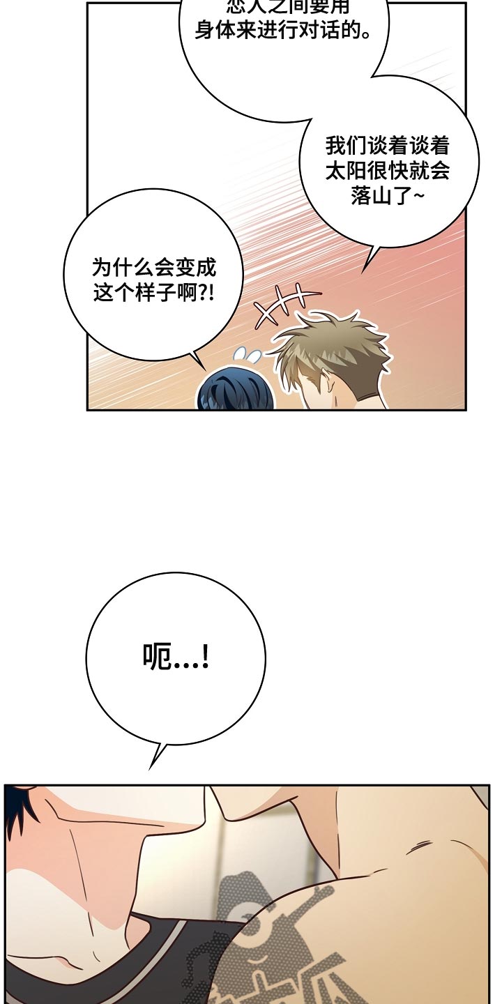 第83章：代替兼职15