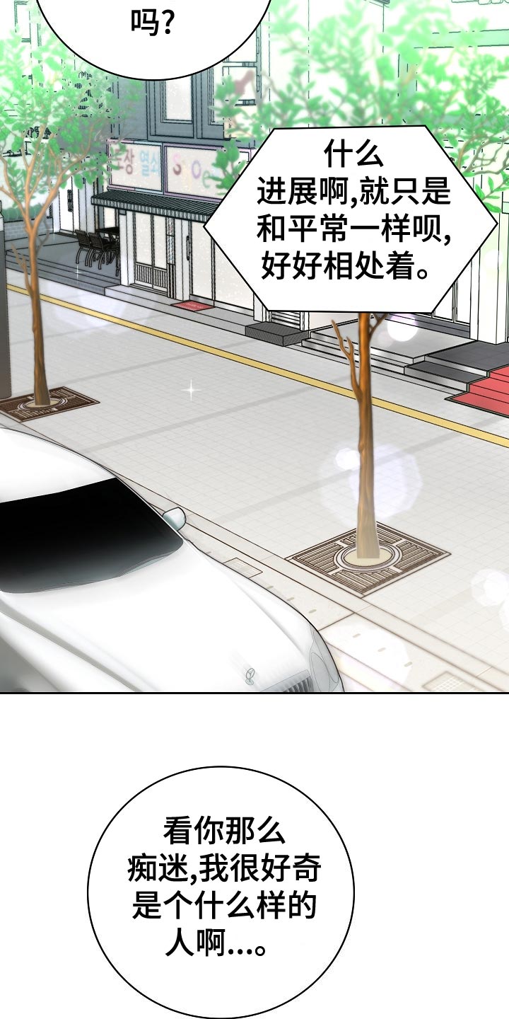 第51章：负担14