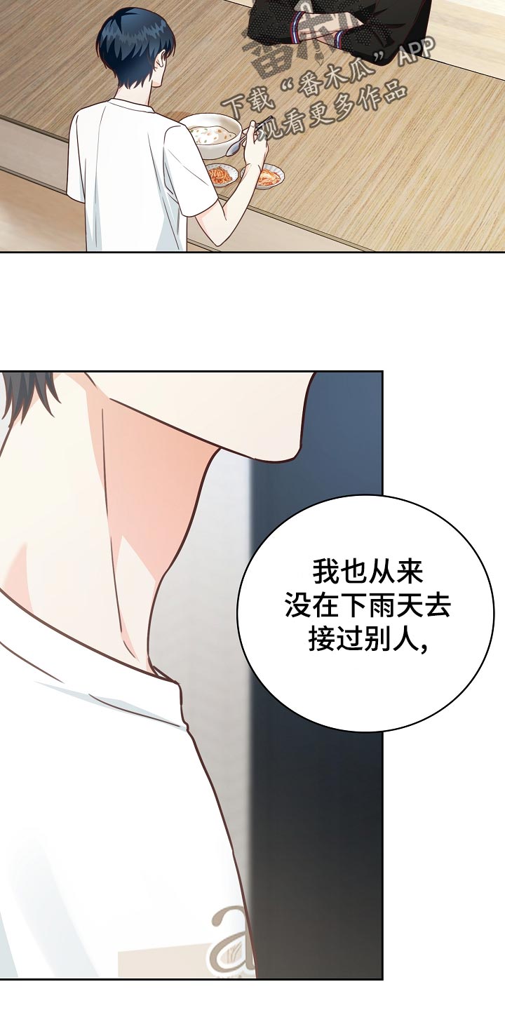 第47章：情话20