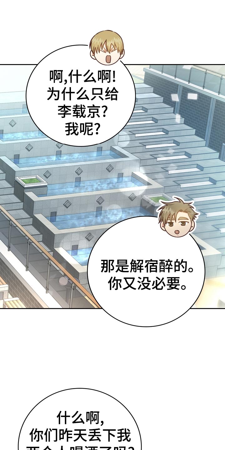 第27章：询问15