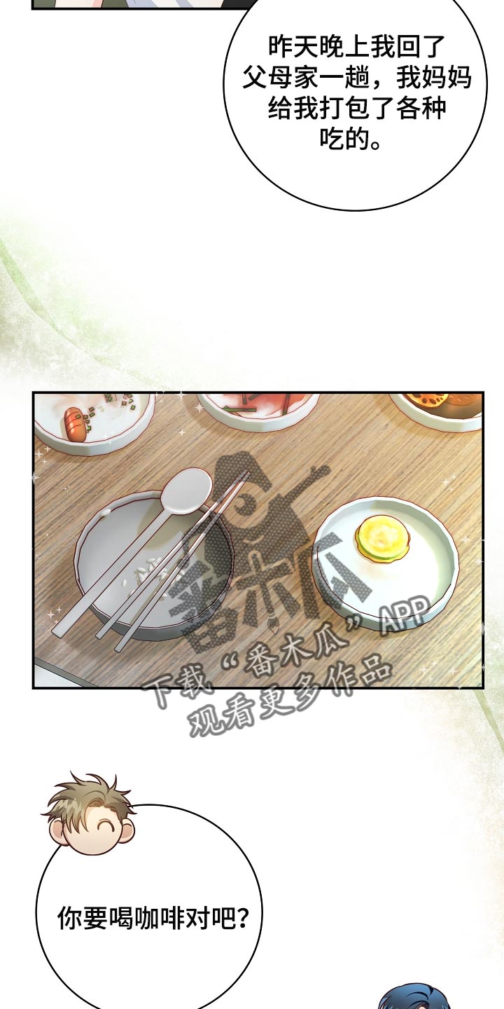 第63章：交往22