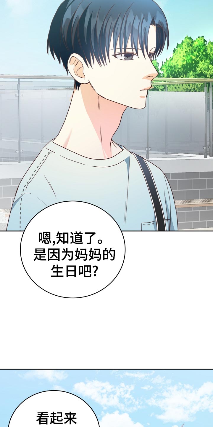 第27章：询问20