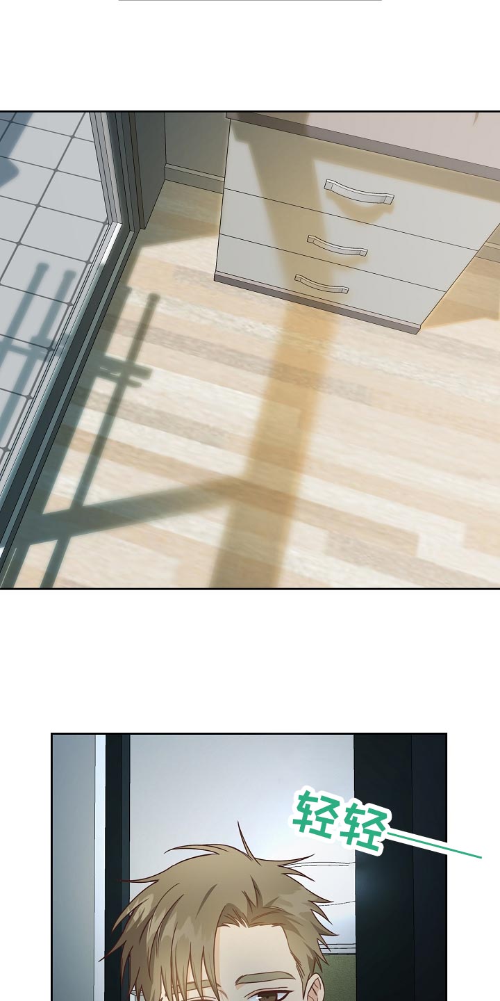 第30章：搭配32