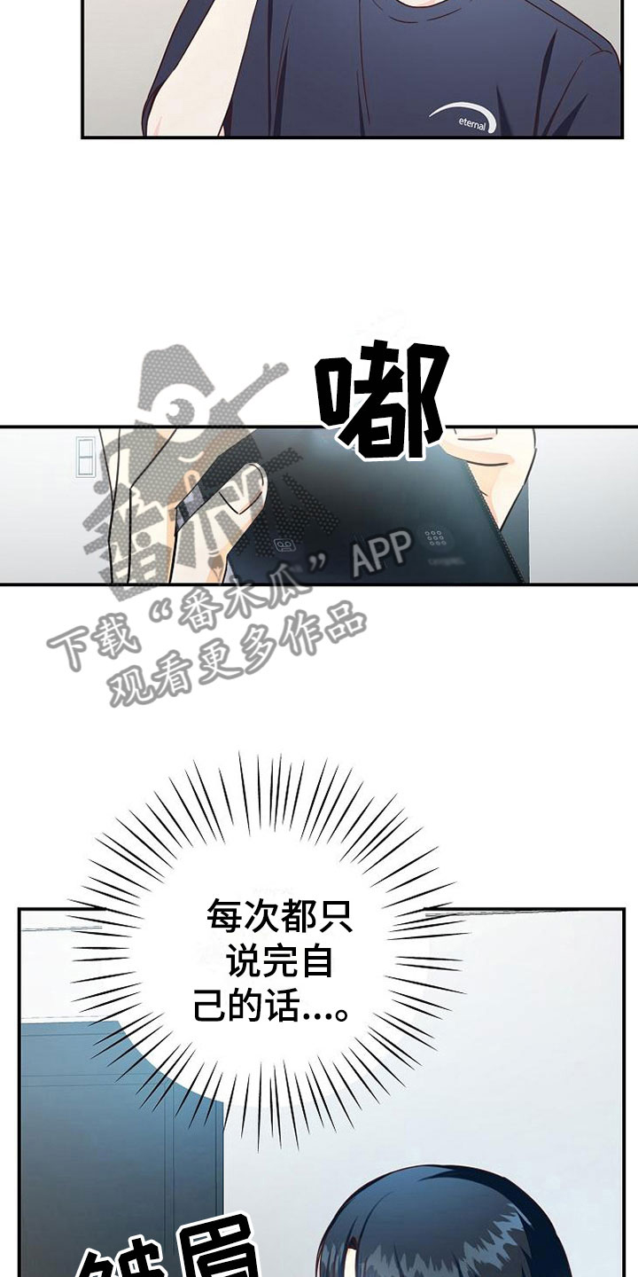 第10章：医药费21