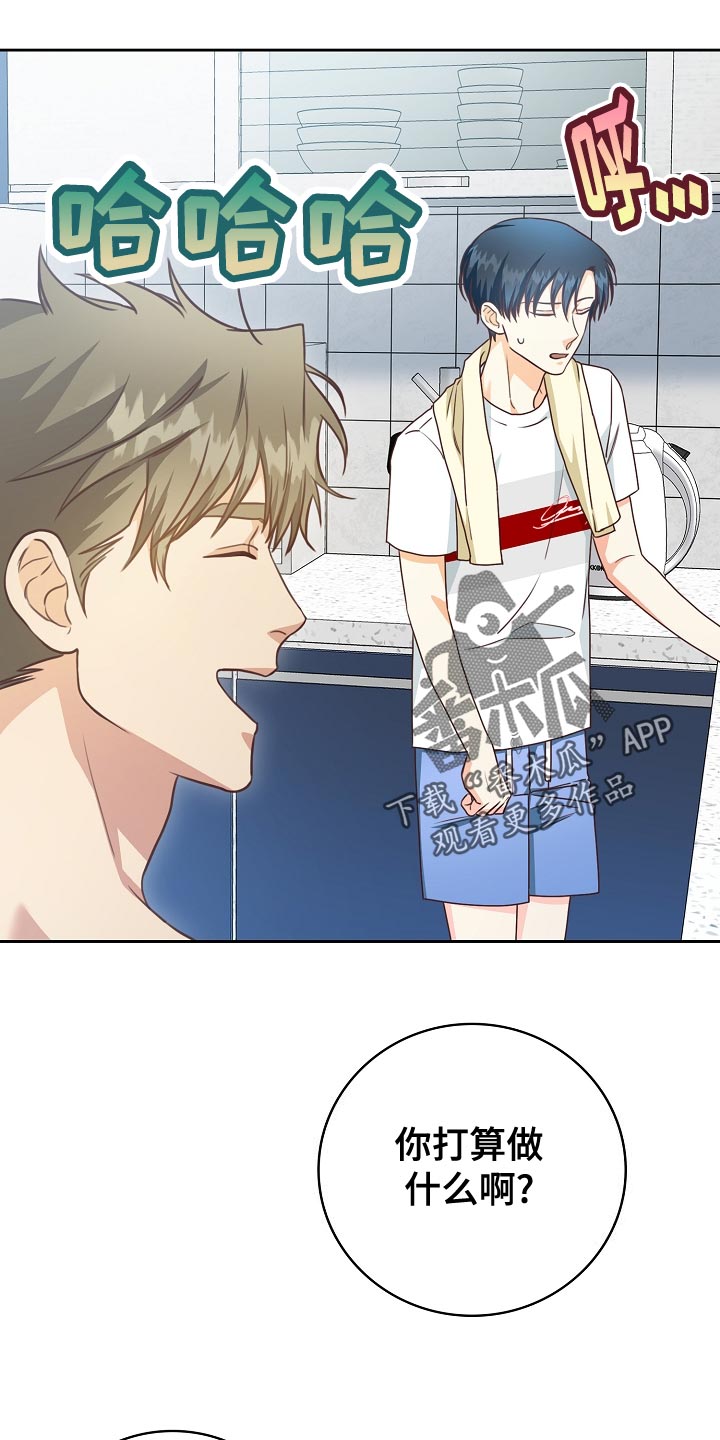 第50章：早餐19