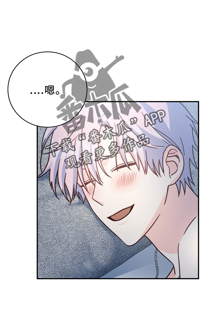 第101章：【番外】有趣8