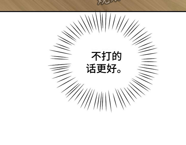 第9章：电话密码16