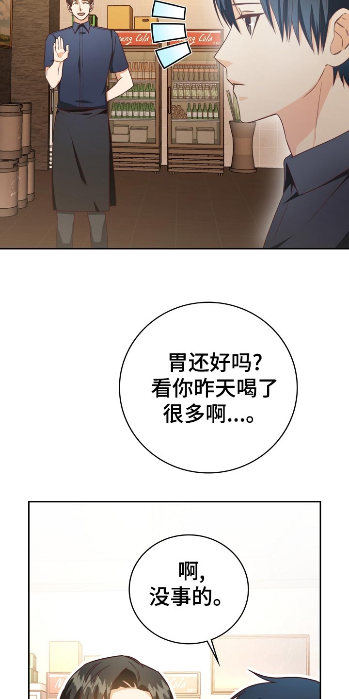 第35章：打台球21