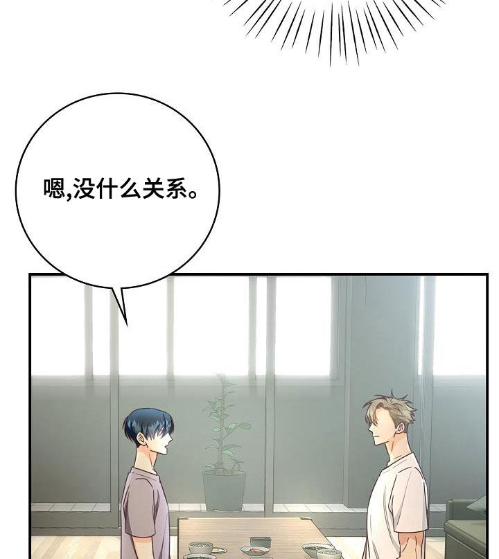 第69章：做客14