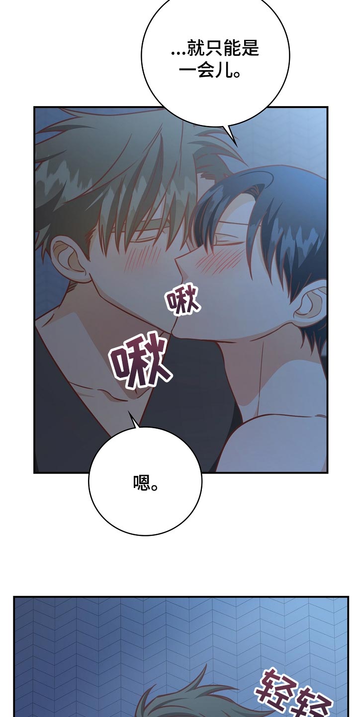 第67章：让你不会痛3
