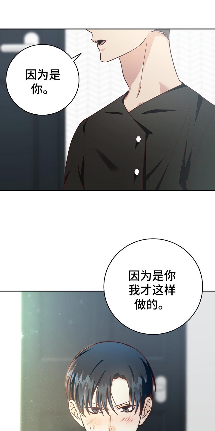 第47章：情话24