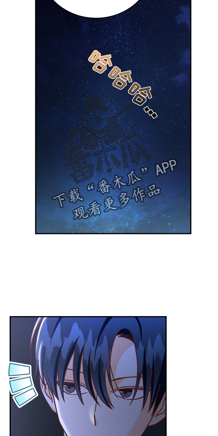第97章：【番外】神秘地点23