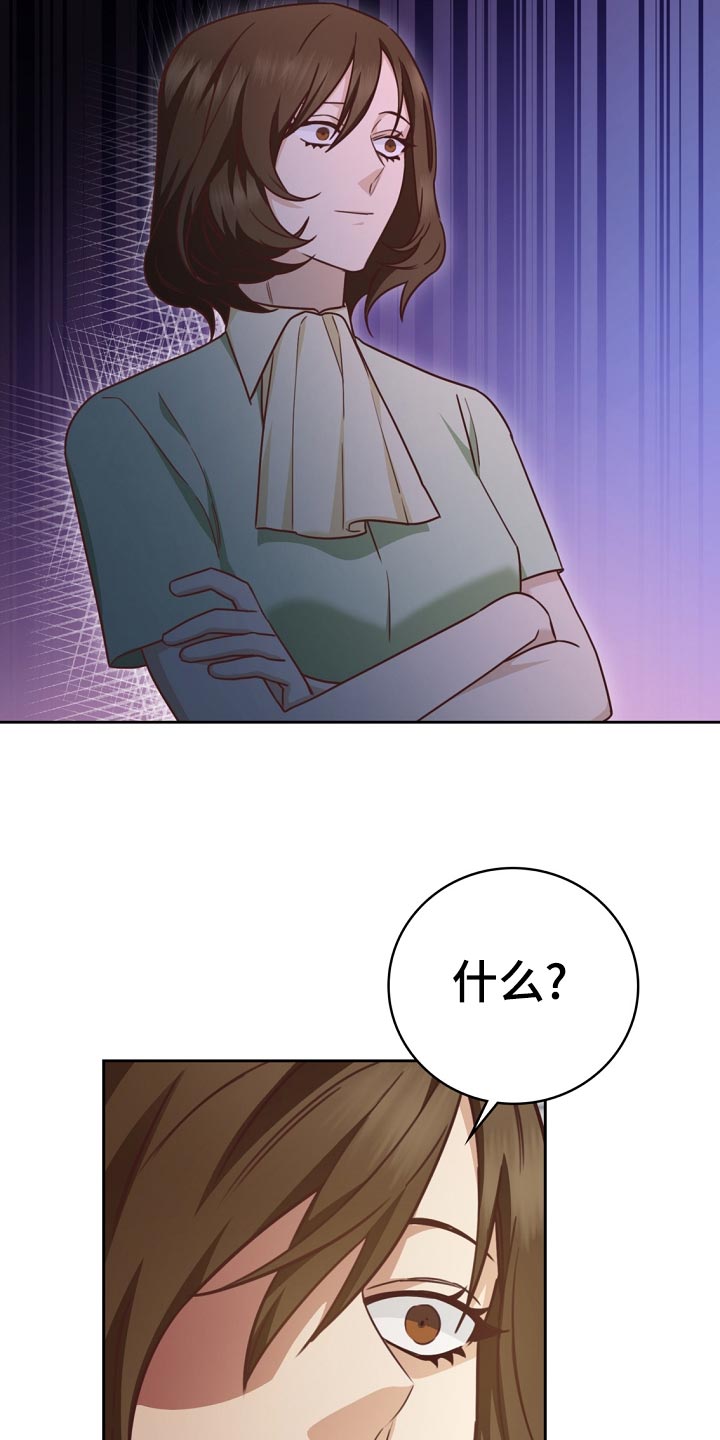 第42章：贷款13
