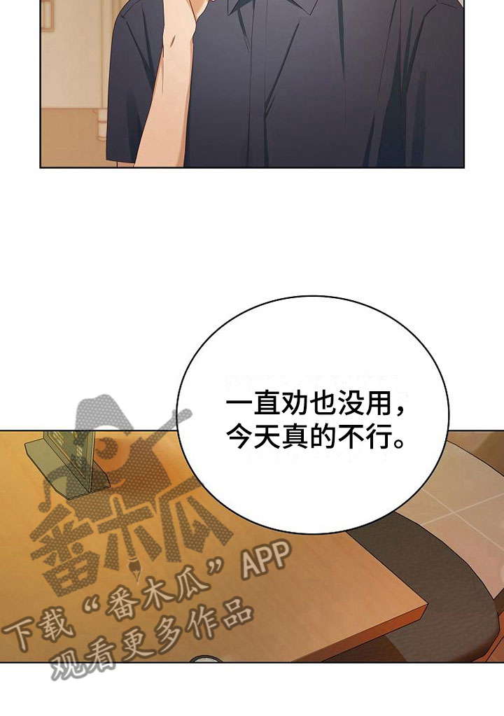 第5章：细致入微7