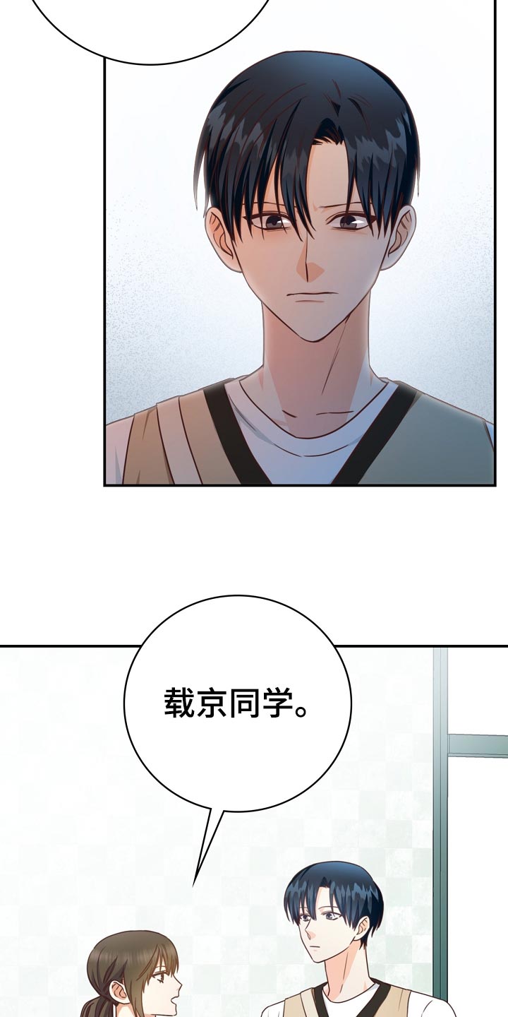 第40章：爷爷的眼泪16