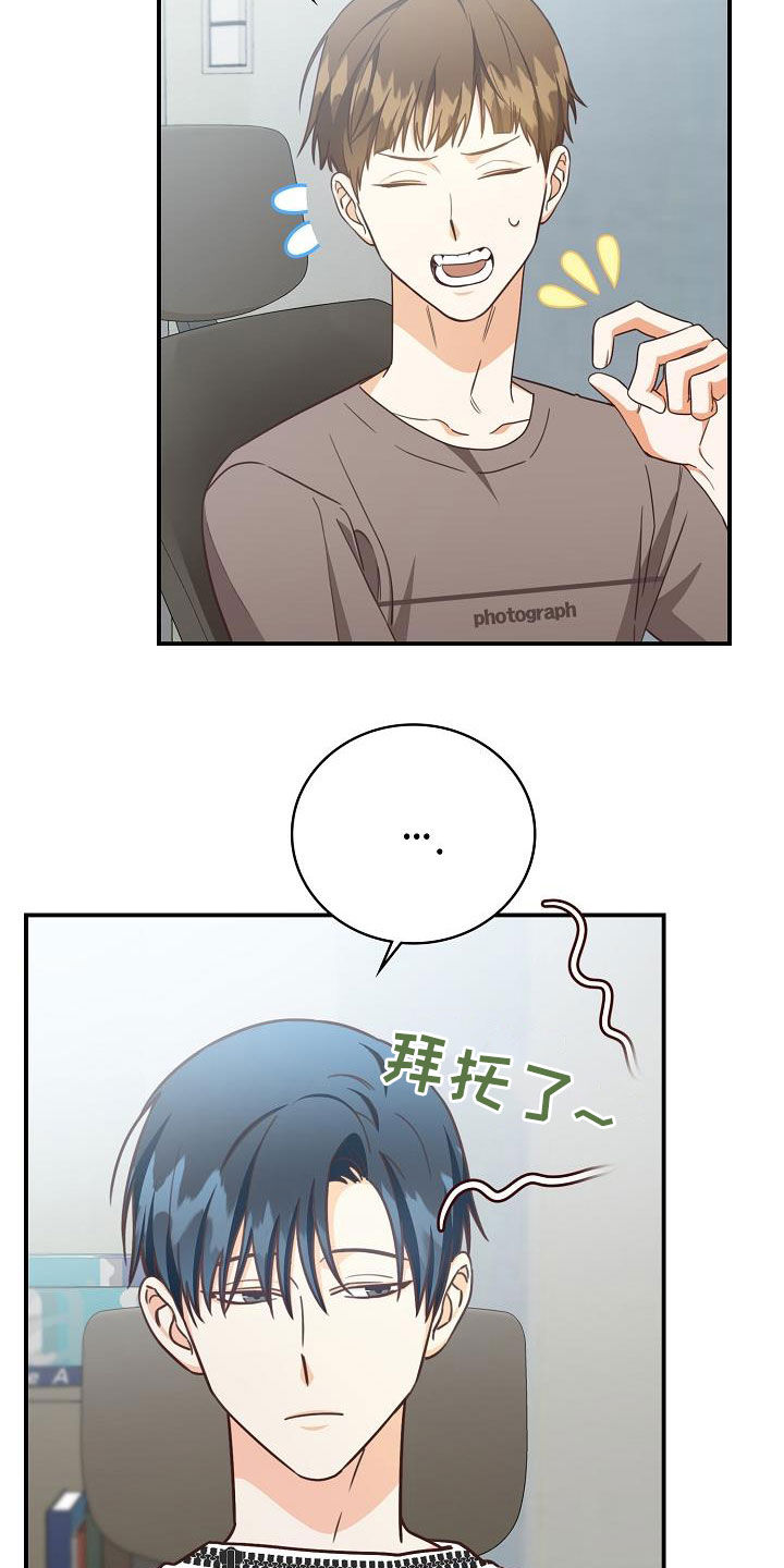 第70章：生日礼物18