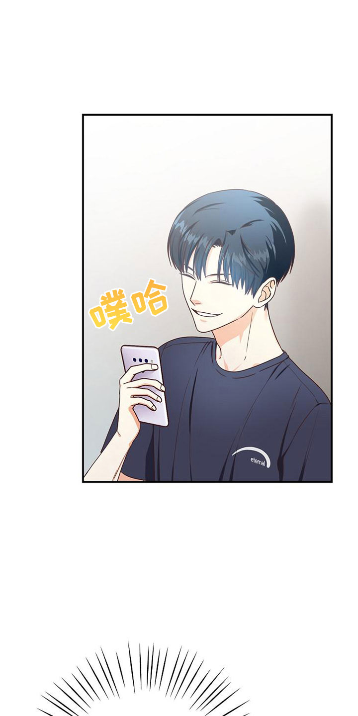 第9章：电话密码11