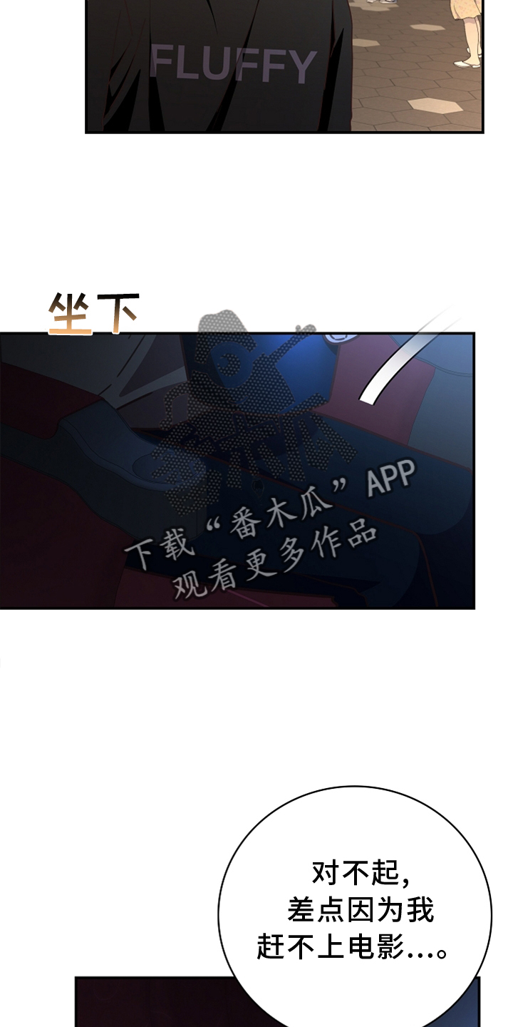 第97章：【番外】神秘地点7