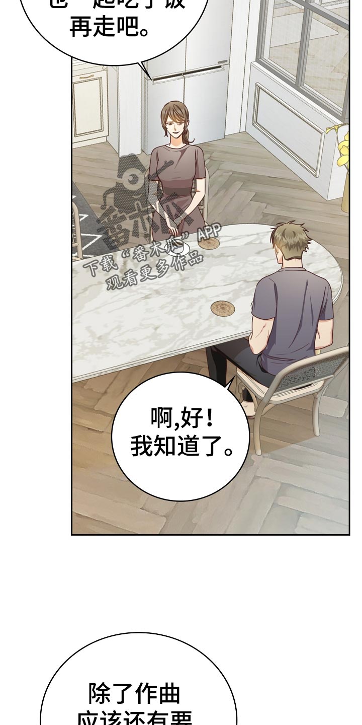 第28章：假装不知道5