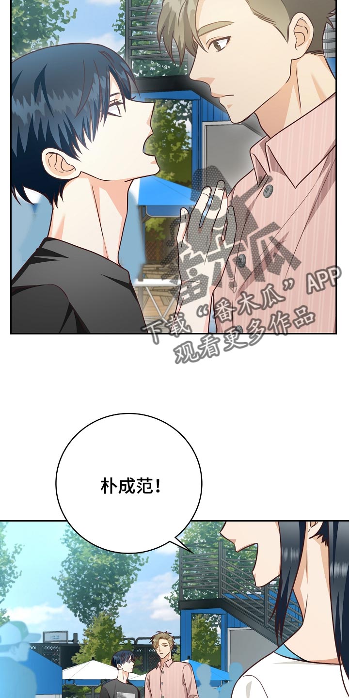 第57章：清醒点吧9