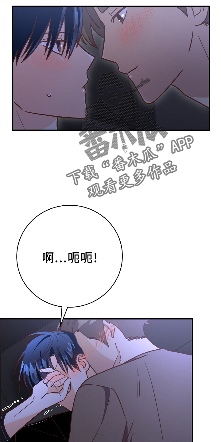 第98章：【番外】可爱12