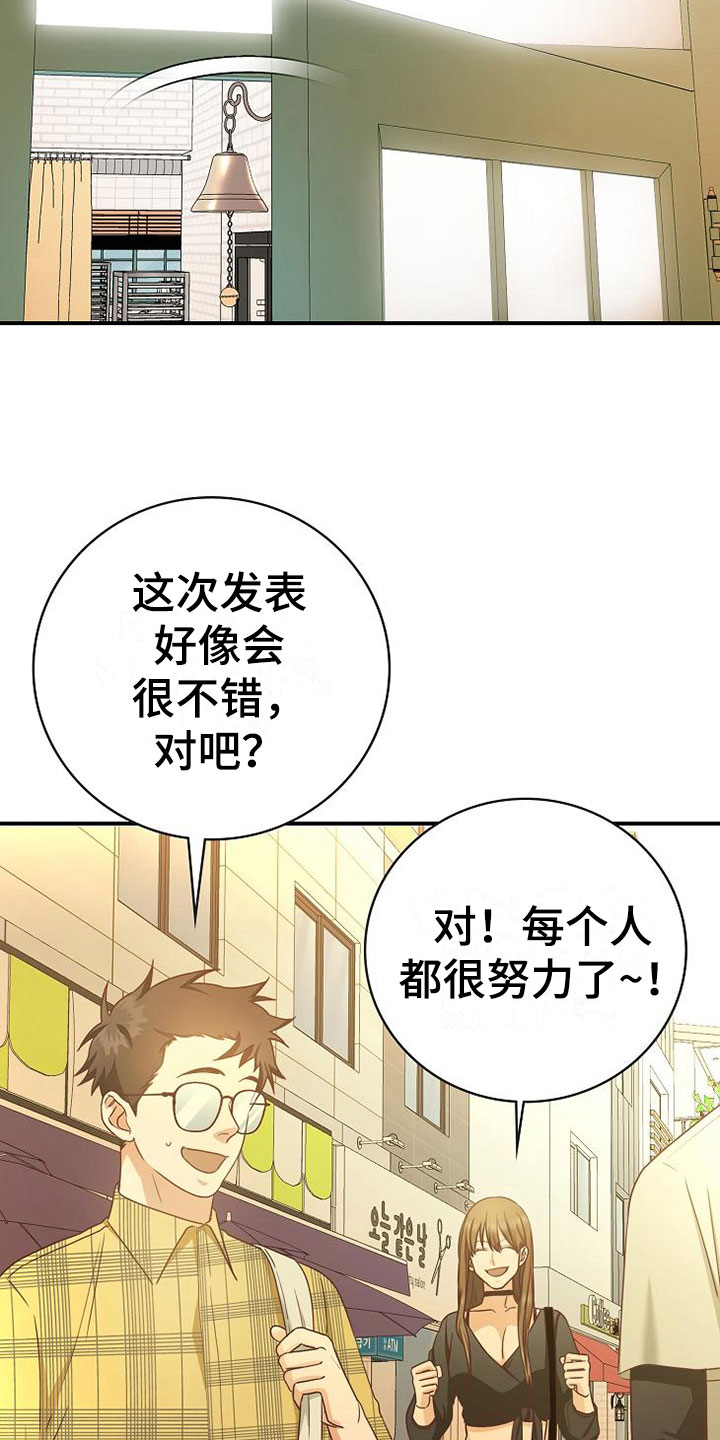 第16章：课题讨论22