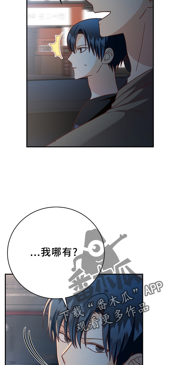 第97章：【番外】神秘地点18